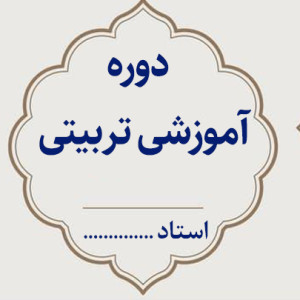 کتابخوانی؛ از عادت تا عشق به مطالعه